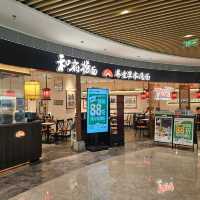 內地比較少為的養生草本湯麵