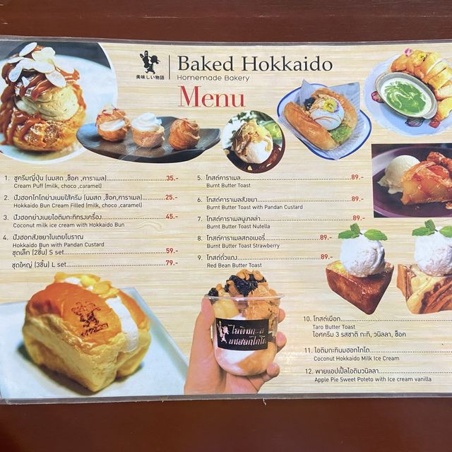 ร้านลับพัทยา ขนมปังโฮมเมด ชิ้นละ25บาทเท่านั้น
