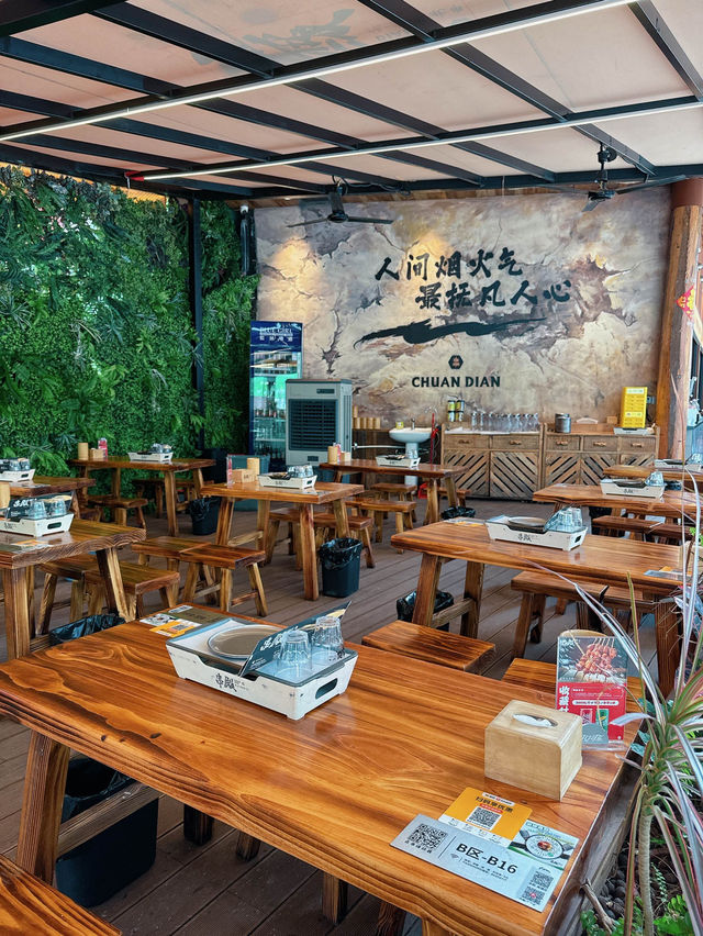 🌟餐廳：串殿·純真東北串