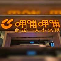 尖沙咀CP值高一人火鍋店😋