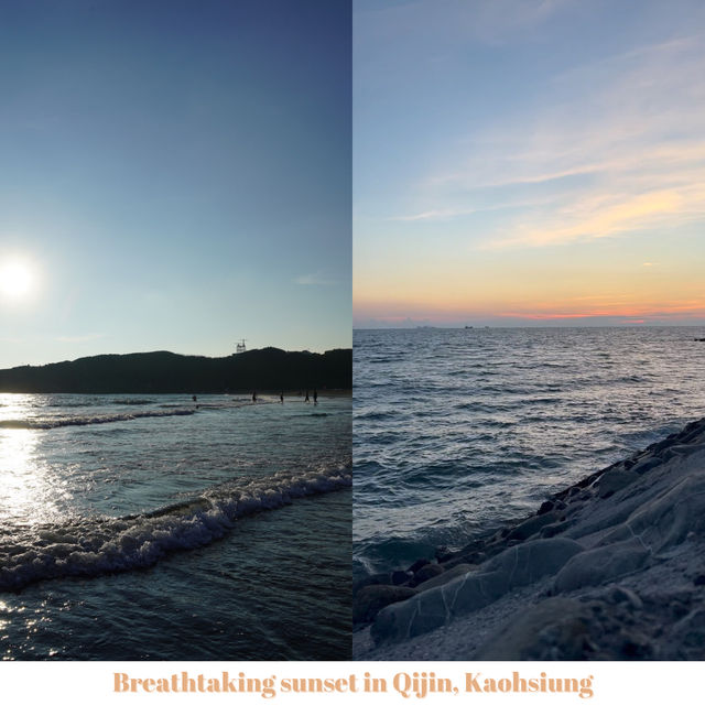 高雄旗津海水浴場～無敵日落🌅