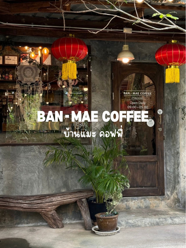 ค่าเฟ่บ้านแมะ คอฟฟี่ ☕️🏡
