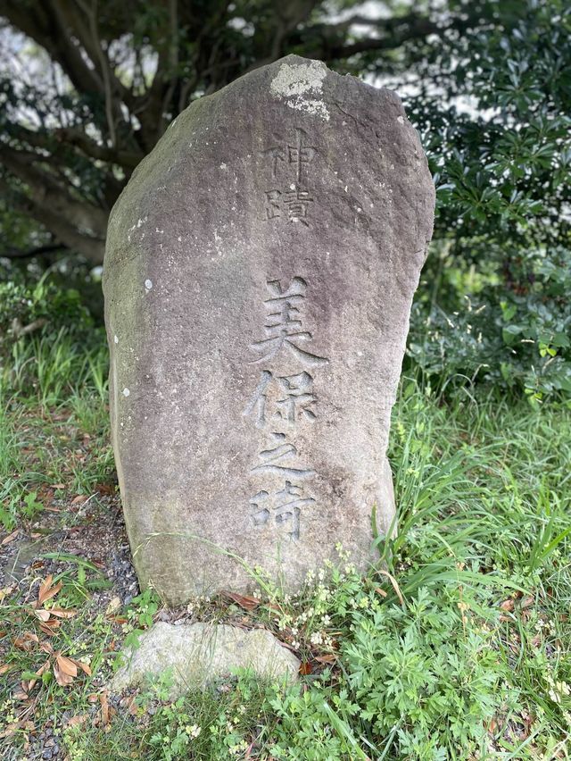 【島根】えびす様の釣り場の遥拝地