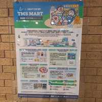 海港城商場大麻城及阿婆TMS Mart便利店參觀的個人感受
