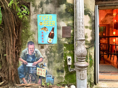 1974年 Lai Loong Sung「Joy of Living」マレーシア 1974年 Lai Loong Sung「Joy of Living」マレーシア s-l400.jpg