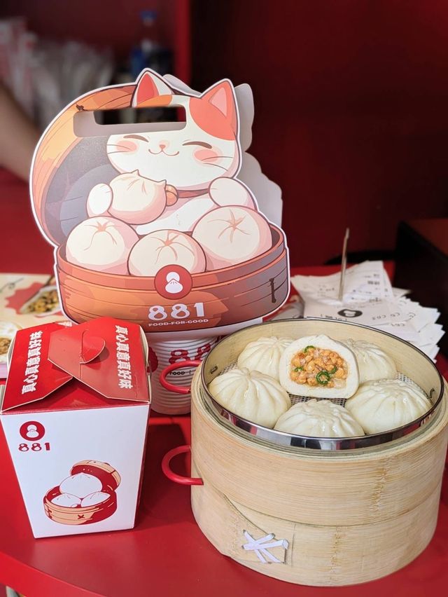 旺角 嘗鮮不隔夜 中式醬肉包🥢881包子