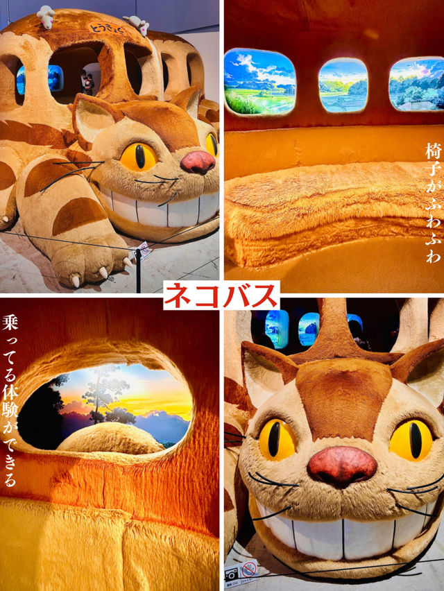 【東京展】期間限定‼️ジブリがやってきた‼️