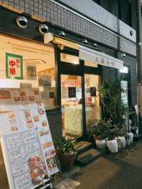 【学芸大学】がっつり町中華を食べたいならここ！上海菜館🥟
