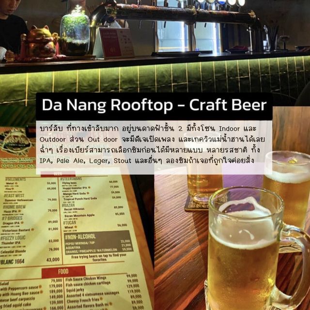 เที่ยวเวียดนามเองได้ง่ายๆ งบ 5000 บาท