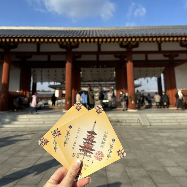 【奈良旅行】御朱印巡り