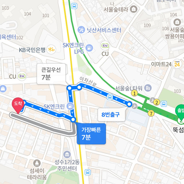 【韓国/ソウル】Comoff 人気のカフェ通りにあるレトロな雰囲気カフェ