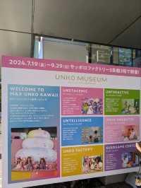 【うん●札幌に初上陸!!】UNKO MUSEUM