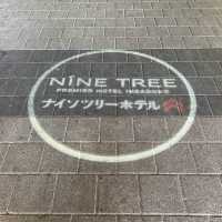 首爾仁寺洞的 Nine Tree Premier Hotel 