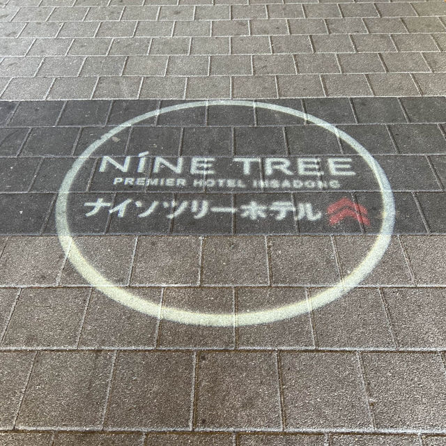 首爾仁寺洞的 Nine Tree Premier Hotel 