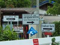 บ้านคีรีวง นครศรีธรรมราช