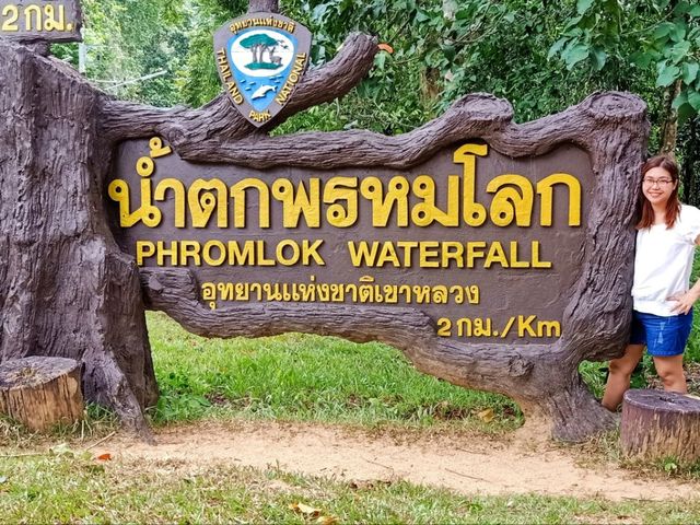 น้ำตกพรหมโลก จ.นครศรีธรรมราช