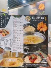🐔CP值高滋補養生雞米線🍲｜癡膠雞(灣仔)