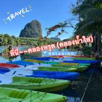 คลองหรูด (คลองน้ำใส) Krabi Thailand 🇹🇭 🌿🛶🍃