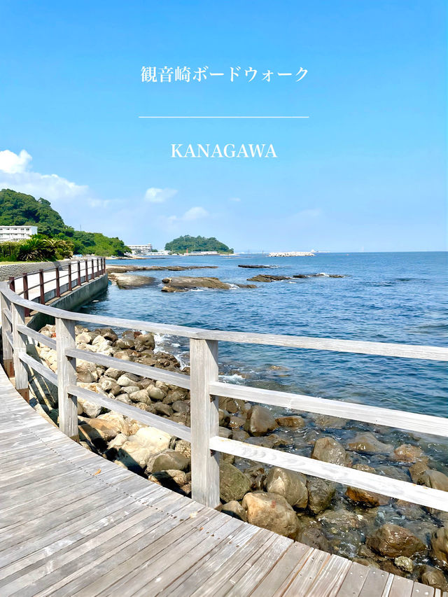 【観音崎ボードウォーク/神奈川県】海を眺めながら癒し散歩