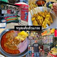 ตะลุยกินอยุธยาตั้งแต่เช้าจนค่ำ