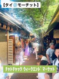 【タイ/モーチット】１日では足りない 巨大マーケット