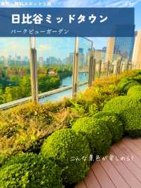 📍東京　　半日で回れる無料スポット