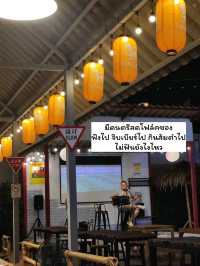 ร้านส้มตำที่มีเบียร์สดย่านศาลายา