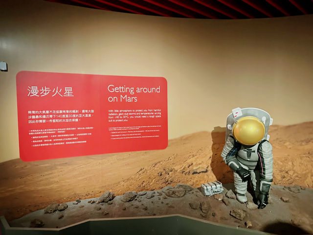 Hong Kong Space Museum 