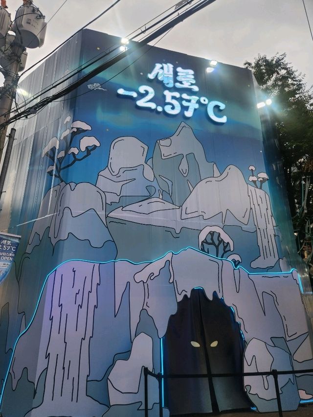 최신 트렌드한 가을여행지 새로 얼음 동굴 팝업스토어👍