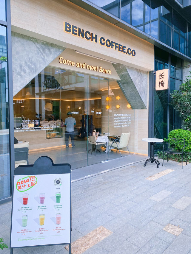 博物館旁新開不久的人氣CAFE☕️