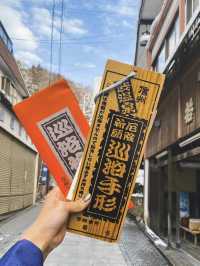 【長野】穴場な温泉街！渋温泉の楽しみ方