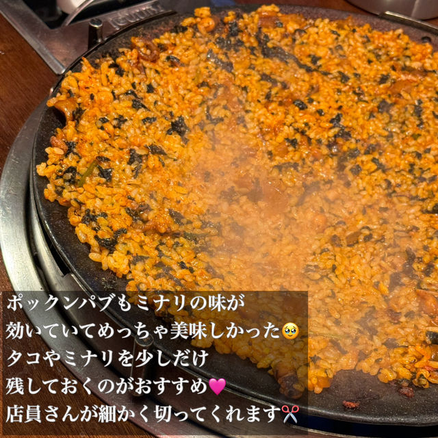 韓国/ソウル【聖水洞】蛛くみ