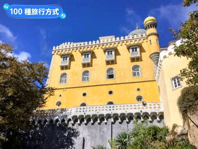 葡萄牙辛特拉-童話故事中的夢幻城堡：佩納宮