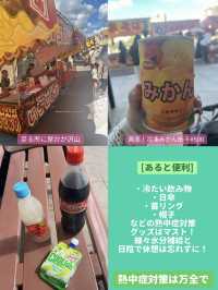 [速報]9/14.15は瀬戸物祭りに行こう！