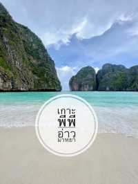 เที่ยวเกาะพีพี กระบี่🌊