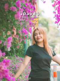 🌅 พิกัดมุมถ่ายรูปเฟื่องฟ้าพัทยา