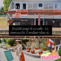 📌เที่ยวสระบุรี งบ 200 บาท คนเดียวก็เที่ยวได้