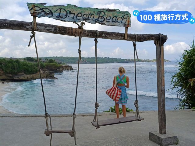 藍夢島夢幻海灘🏖️Dream Beach:鞦韆 果凍海 熱帶魚🐠 夢幻美景