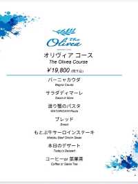 【宮古島】有名シェフのお料理を絶景を見ながら味わう
