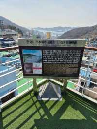 Haneul Maru Observatory 🇰🇷