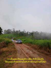 ฮาดู่บิ ทำถึงมาก 