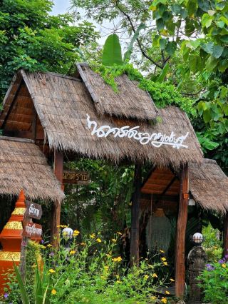 วังบาดาล วัดเขาลังพัฒนา ลพบุรี 