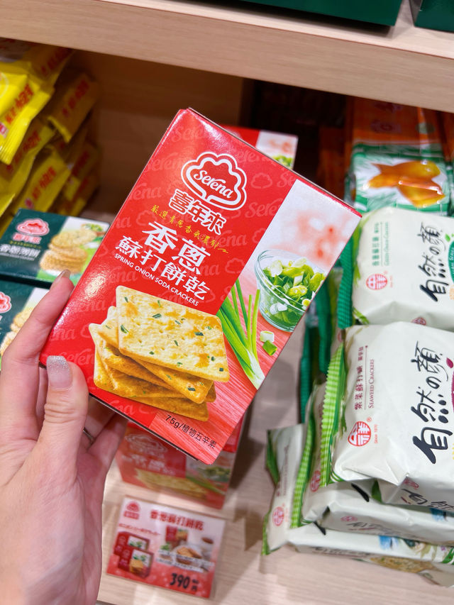 横浜で台湾旅行の気分が味わえちゃう新スポット🇹🇼