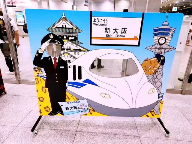JR關西廣域周遊券探險：第二回～新幹線篇🚩