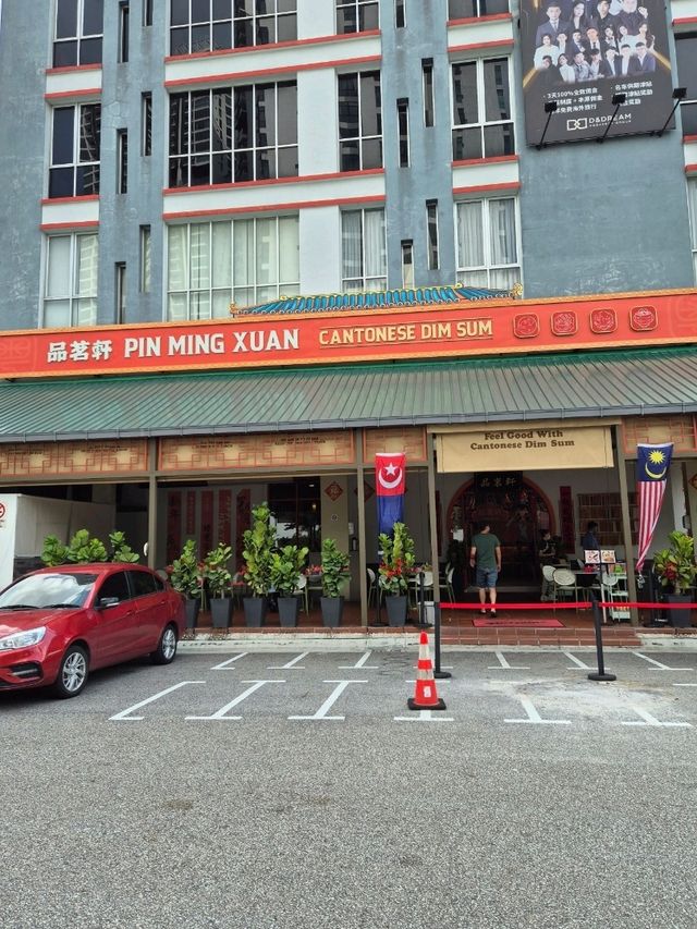 Pin Ming Xuan Dim Sum JB