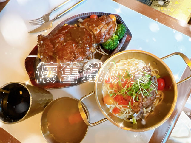 🥩 旺角港式情懷鐵板餐 🍴 