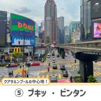 【クアラルンプール】ここだけは抑えたい観光スポット6選🇲🇾