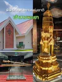 ชมพิพิธภัณฑ์สวยฟิวคาเฟ่ @อยุธยา
