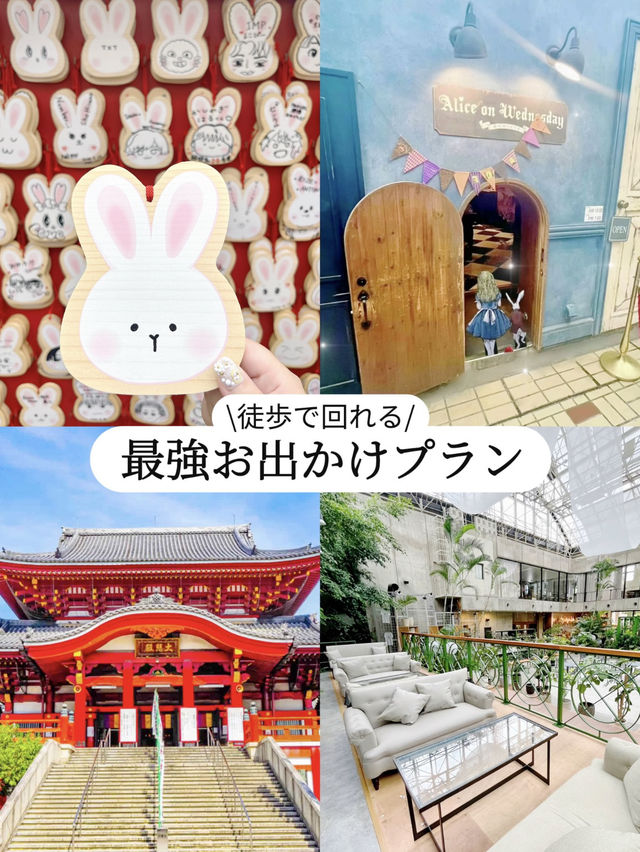 [大須周辺]2時間半で巡る見所目白押し観光