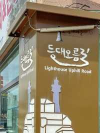 벽화를 보며 골목 산책하기 좋은 곳